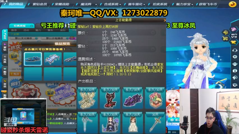 【2022-01-27 01点场】圆梦大师丶秦珂：碰瓷爆天雷诺不出免费送