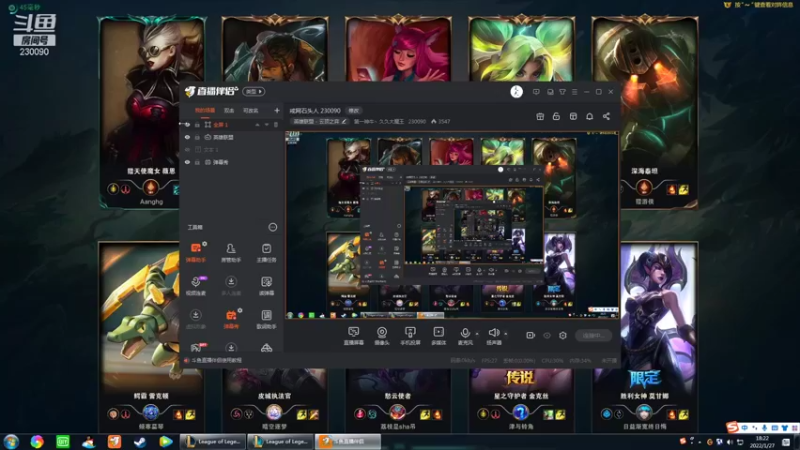 【2022-01-27 18点场】第一神牛丶久久大魔王：戒网石头人 230090