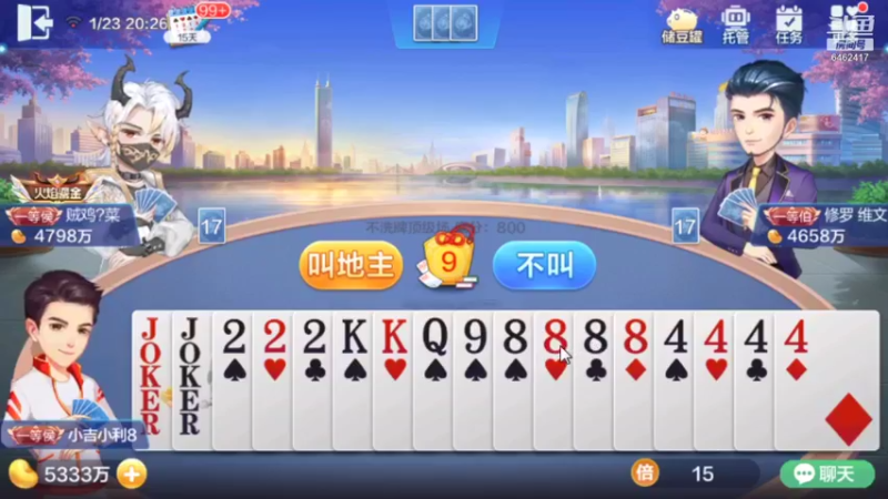 【2022-01-23 20点场】大吉大利v587：天青色等烟雨而我在等你 6462417
