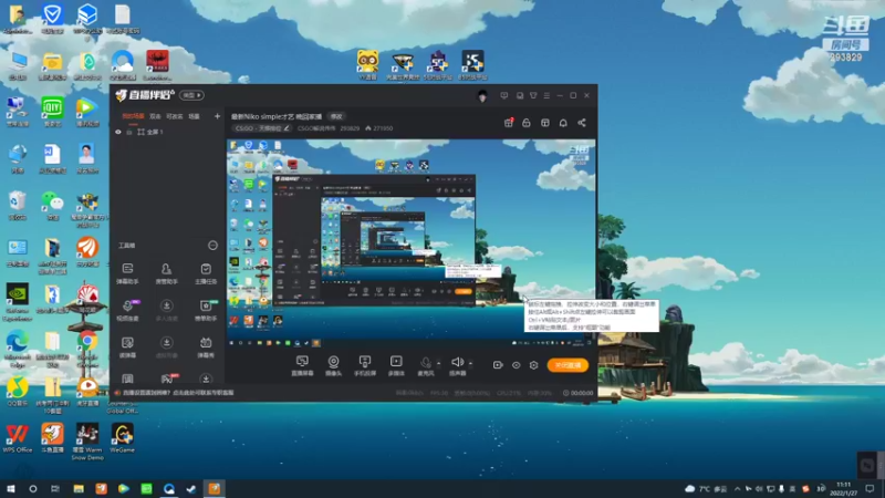 【2022-01-27 11点场】CSGO解说伟伟：最新Niko simple才艺 晚回家播