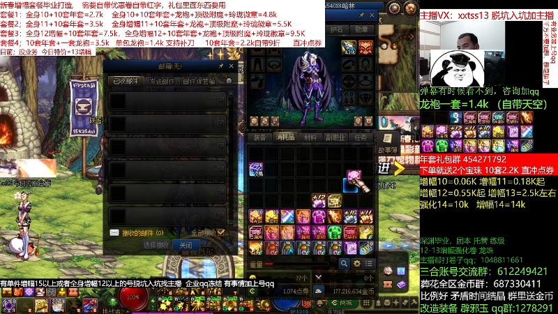 【DNF】今日不服的精彩时刻 20220127 00点场