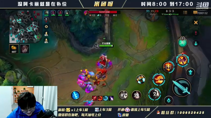 【2022-01-27 18点场】米团呀：再打个国一万豪