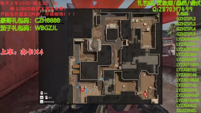 【2022-01-26 15点场】抗AK的北极熊：【北极熊】前pubg选手在线打狙0.0