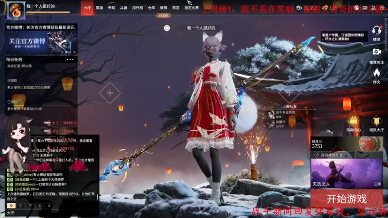【2022-01-25 13点场】Qf小冷子丶：有车位-玩游戏就是要开心就好