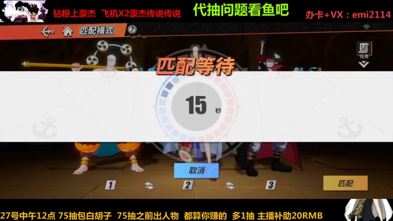 【2022-01-26 20点场】不是老年人：27号有盲盒手办抱枕