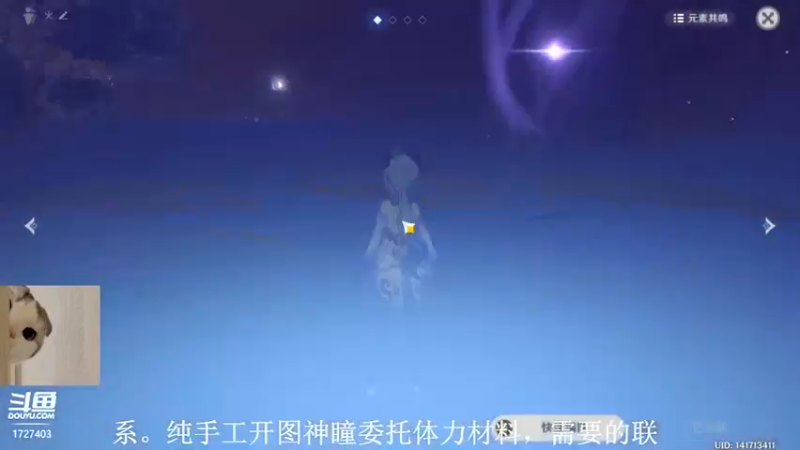 【2022-01-26 18点场】素年wyl：【素年】纯手动深渊日常体力神瞳开图任务谈