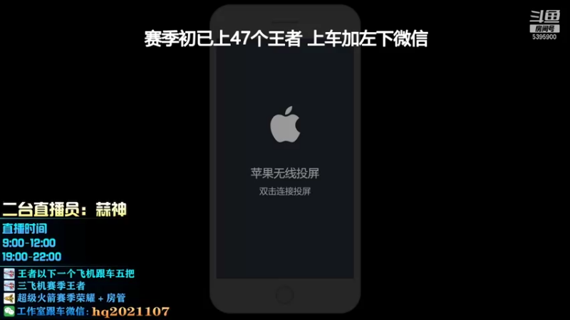 【2022-01-27 19点场】A老回：无段位限制欢乐五排带粉有车位