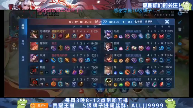 【2022-01-26 19点场】YTG夏天：VX五排带粉 输一把10个深蹲！