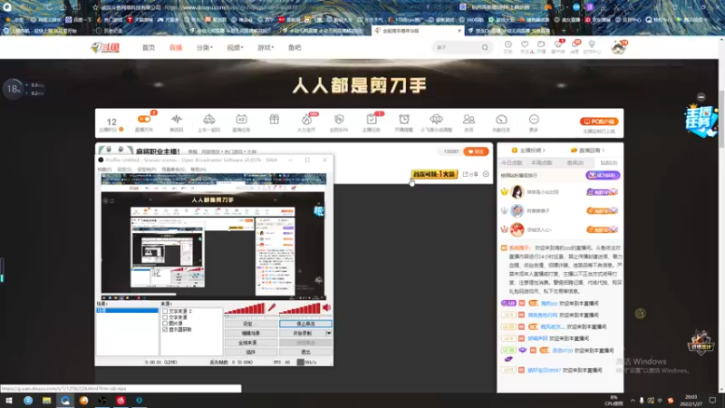【2022-01-27 20点场】海豹zzz：麻将职业主播！