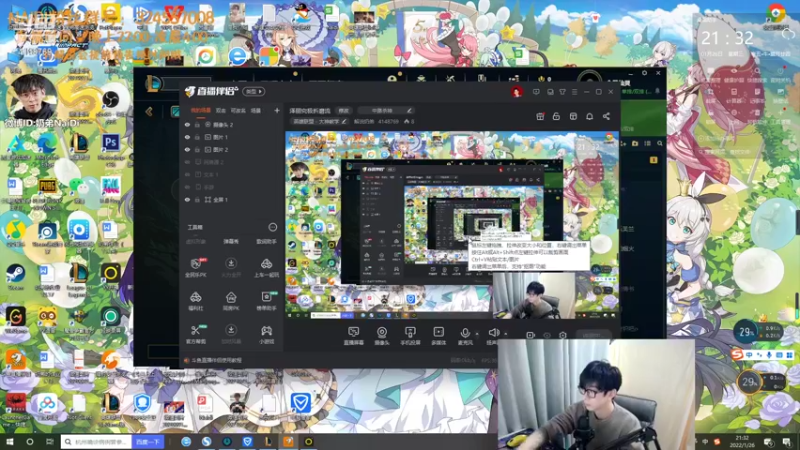 【2022-01-26 21点场】解说奶弟：带妹打组排了