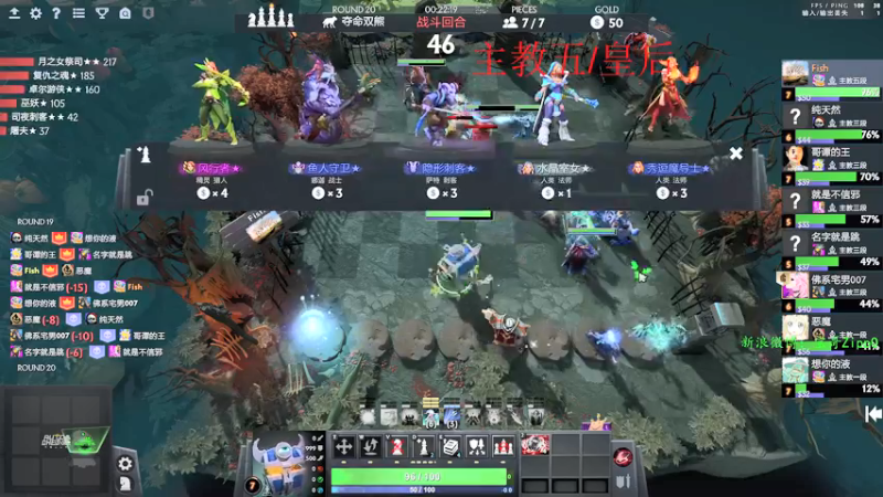 【2022-01-26 21点场】ZippO宝哥：上个皇后吧！！！