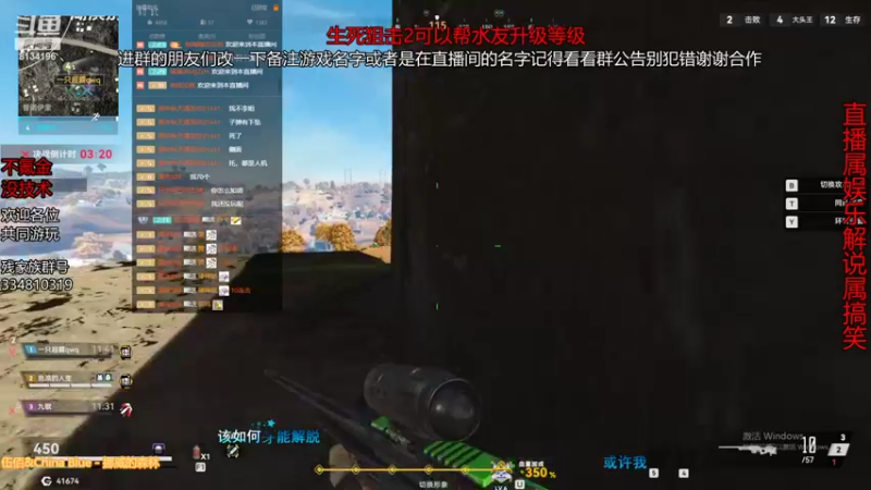 【2022-01-27 16点场】老残deACE：直播属娱乐 解说属搞笑 欢迎加入残家大院