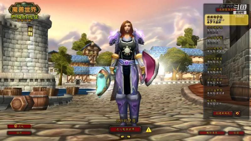 【2022-01-26 19点场】兴兴的梦想：1区火锤：新年快乐开新版本！635952