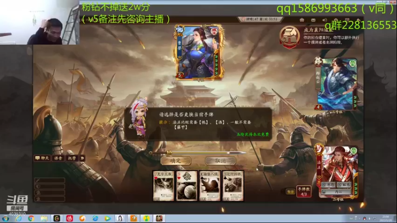 【2022-01-20 23点场】老T灬：斗地主搞起来，冲冲冲！！！！