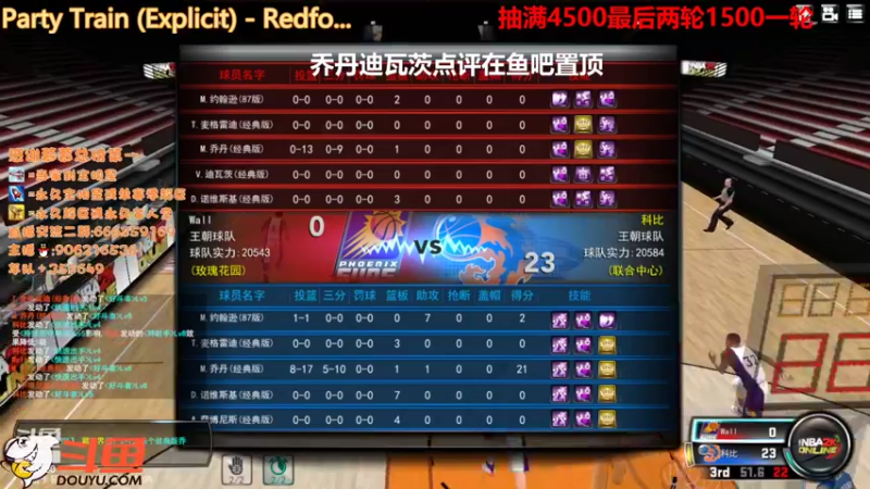 【2022-01-26 21点场】Life杜少：陈列室乔丹来袭