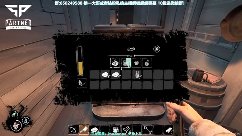 【2022-01-26 21点场】XIN8pyro：XIN8pyro: 熊见愁!