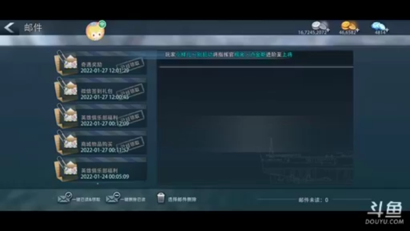 【2022-01-27 12点场】铁血怡然：铁血怡然 打炮啦！