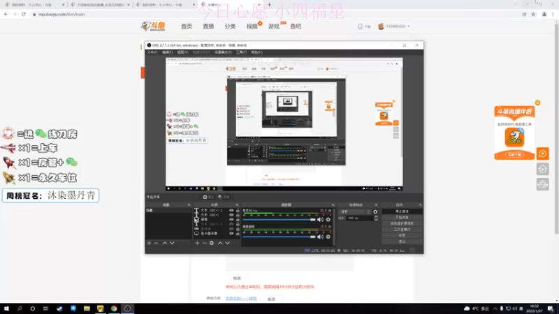 【2022-01-27 18点场】不回家的品如：年前狂欢!!兄弟们6203271