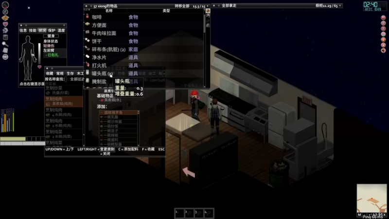 【2022-01-25 23点场】丶子魂魄兮为鬼雄：雄：找一只心目中的僵尸