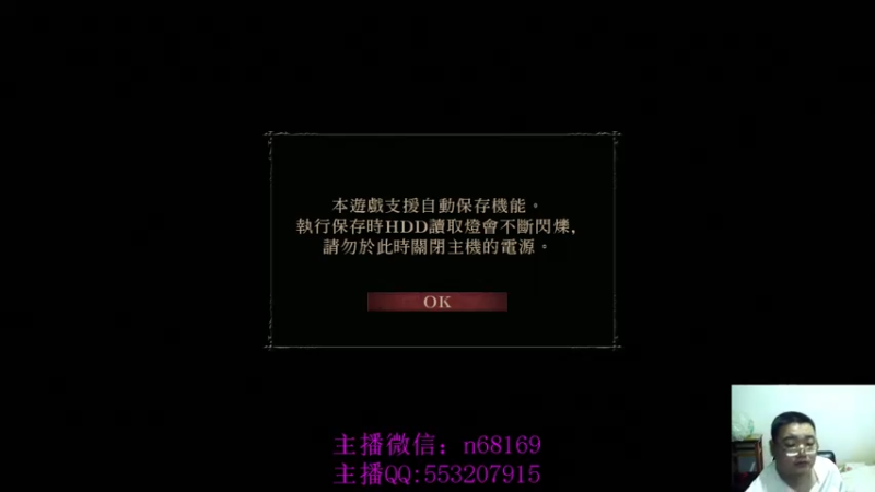 【2022-01-27 16点场】奥康纳：恶魔之魂PS3版