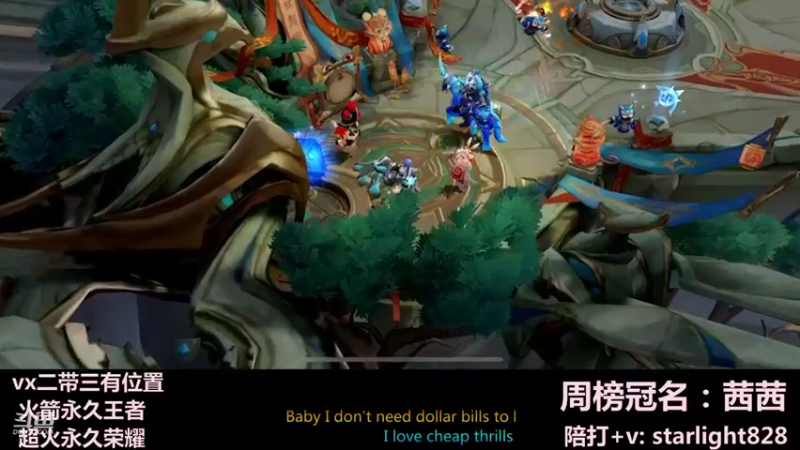 【2022-01-26 22点场】三藏Star：【护国神辅】诸位爷，里面请