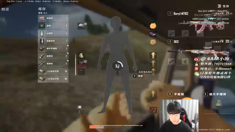 【2022-01-26 21点场】4AM小海xx丶：在家里，新年假期，hi起来！