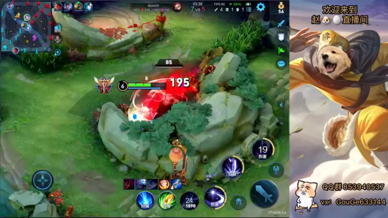 【2022-01-26 23点场】荣耀英雄宋人头：巅峰赛坐大牢