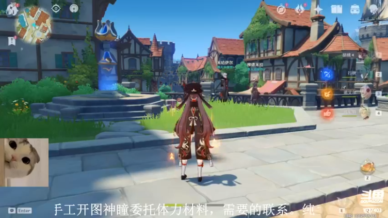 【2022-01-27 17点场】素年wyl：【素年】纯手动深渊日常体力神瞳开图任务谈