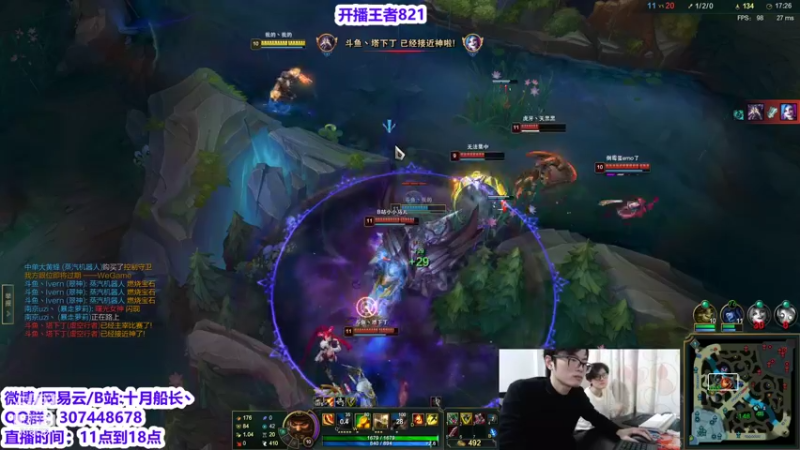 【2022-01-27 17点场】十月船长丶：峡谷821冲1000