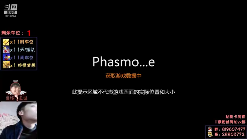 【2022-01-26 12点场】100大人：恐鬼症 千场主播 带你原地起飞