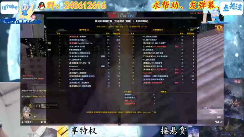 【2022-01-26 21点场】寻丶龙绝：【牵寻】请大家关爱残疾主播，谢谢。