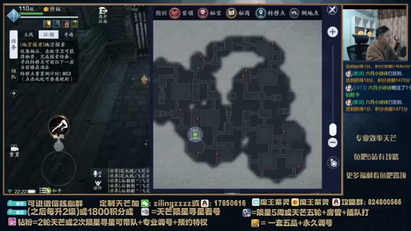 【2022-01-26 22点场】魔王紫灵：紫灵:活动时间刷天芒！