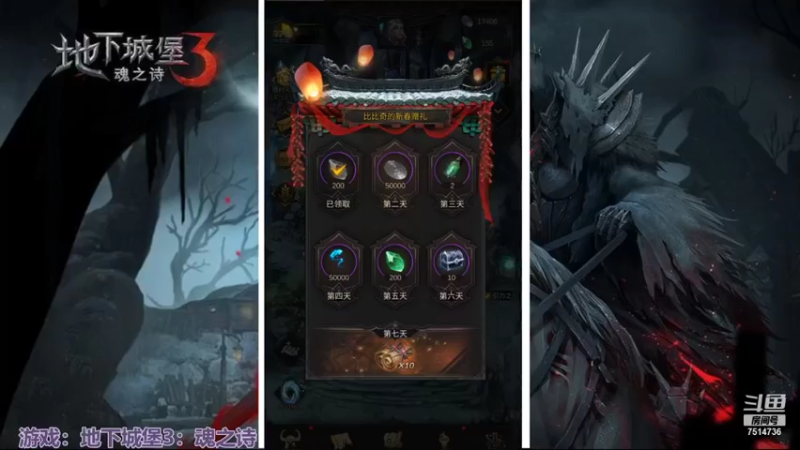 【2022-01-27 15点场】铃子是玲子吖：游戏：地下城堡3：魂之诗