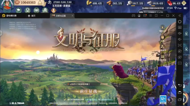 【2022-01-25 17点场】望云Wy：就是纯纯粹粹纯纯粹粹