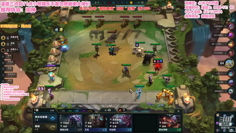 【2022-01-27 07点场】梨落秋溪：二台：长夜漫漫与你相伴！！！！！