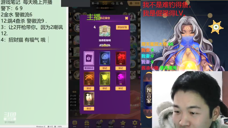 1直播回看