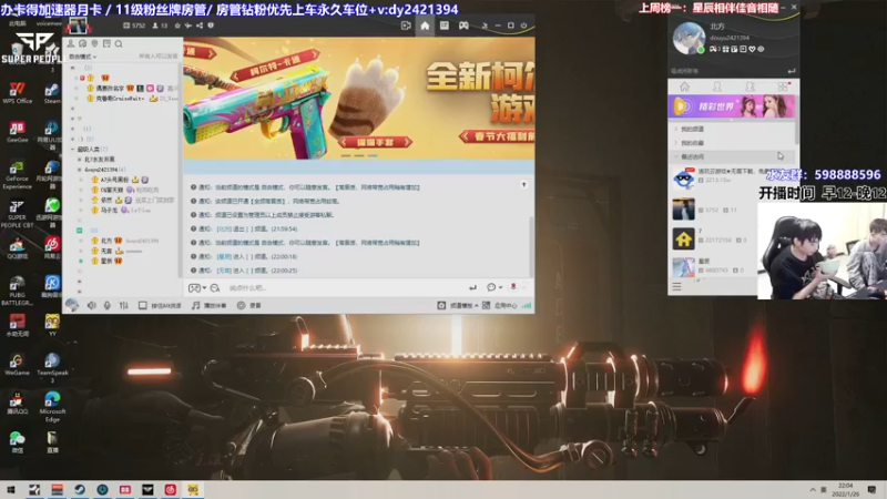 【2022-01-26 22点场】北方ya：【A7】先单排 10点四排