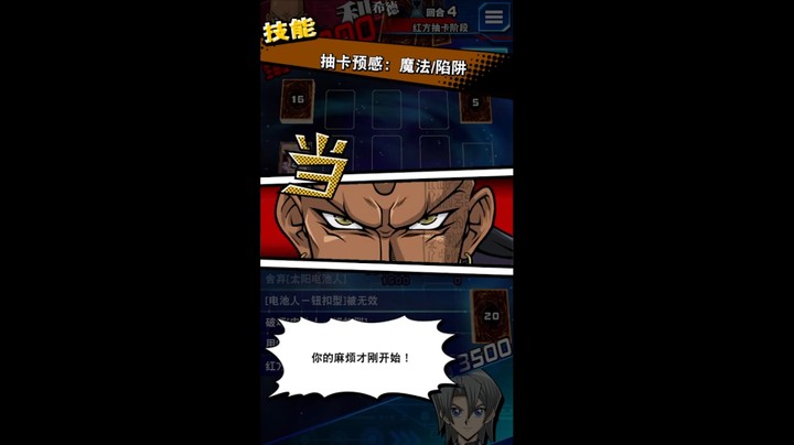 游戏王国服：巧了不是