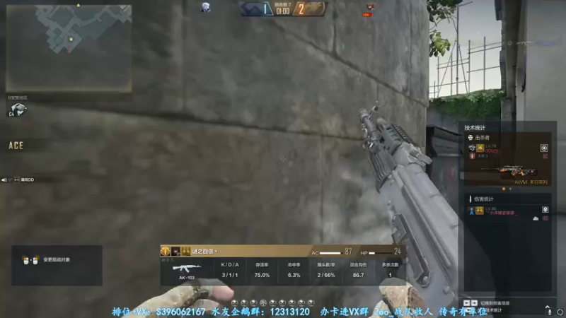 【2022-01-26 04点场】宋狮猴：全国前3，帮打排位