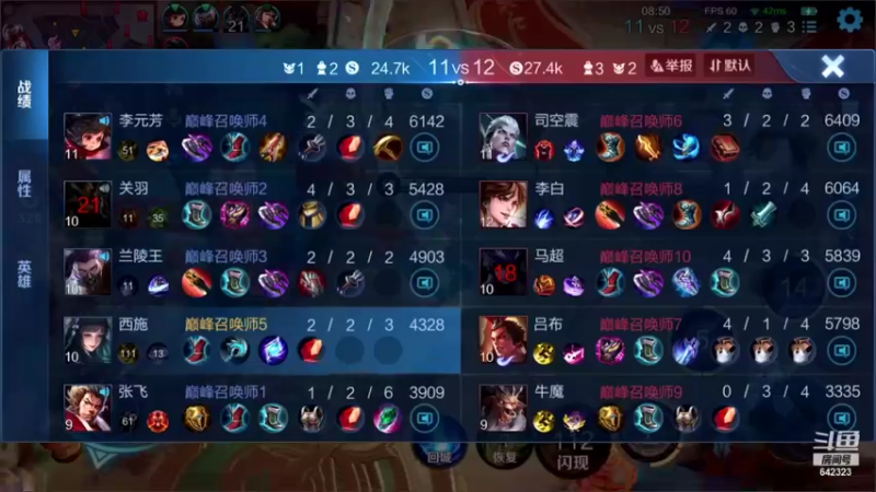 【2022-01-25 18点场】小笨蛋北北：新春皮肤体验