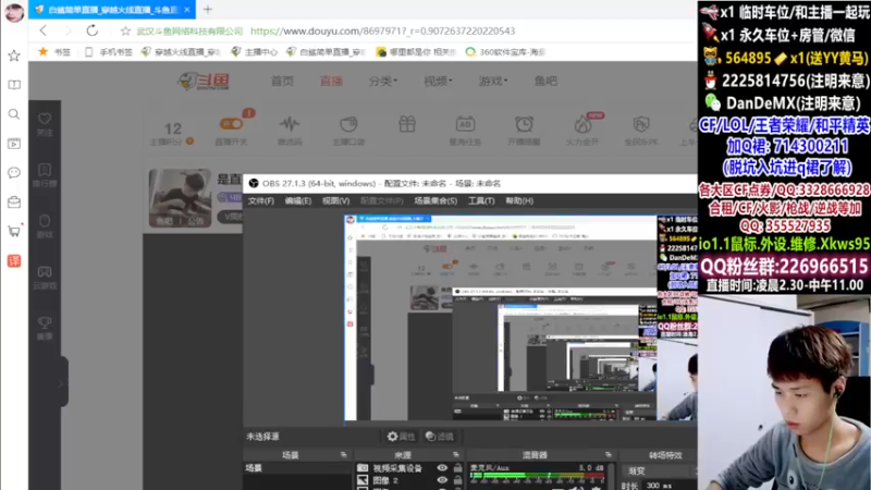 【2022-01-27 12点场】白鲨简单：是直播/进来可上号~