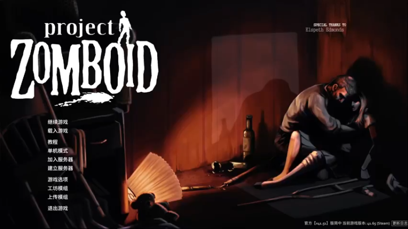 【2022-01-25 15点场】丶子魂魄兮为鬼雄：雄：找一只心目中的僵尸