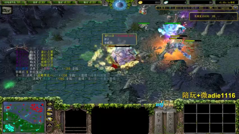 【2022-01-26 22点场】Dota小蝴蝶：OMG昆山鸡王！~