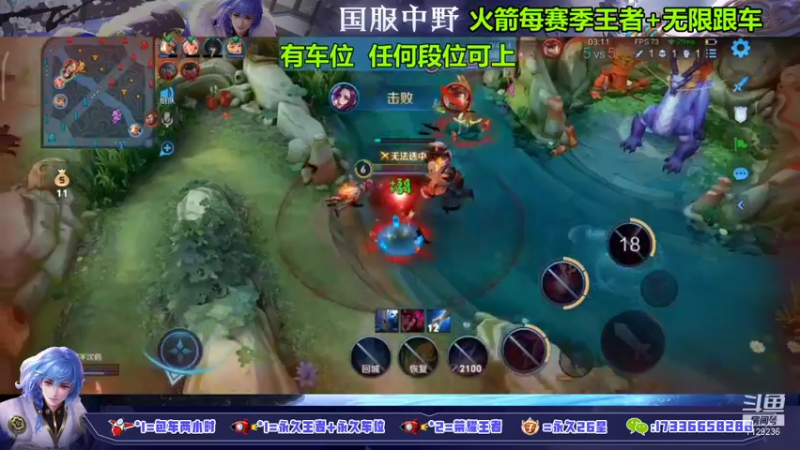 【2022-01-27 22点场】HK提笔：国服打野，百分百胜率带粉