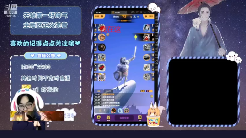 【2022-01-27 00点场】宇宙无敌超级宁：#天天狼人#蕉太狼