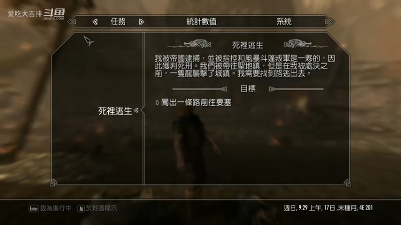 嘿嘿嘿又来了每日一刷