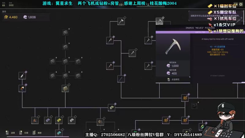 【2022-01-26 16点场】壹角钢镚：祝从军游戏新年快乐