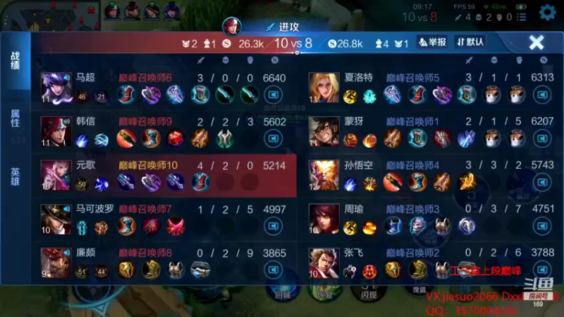 【2022-01-26 21点场】是个枷锁：【枷锁】巅峰第一我来了