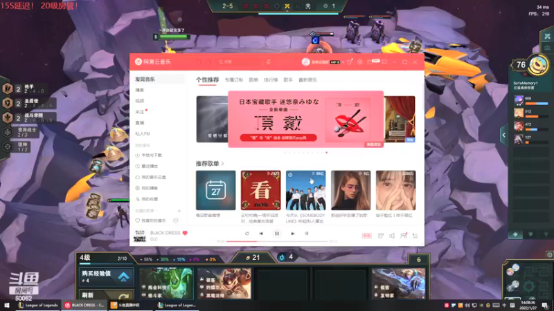 【2022-01-27 14点场】风中追风Fzz1：卷毛：自律的一天！！