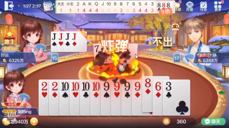【2022-01-27 02点场】大吉大利v587：忆七雀峥嵘岁月
